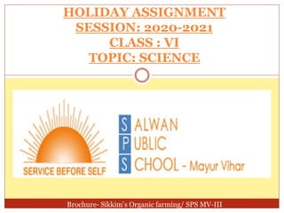HOLIDAY ASSIGNMENT
SESSION: 2020-2021
CLASS : VI
TOPIC: SCIENCE
 