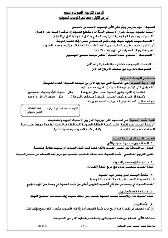 شرح بسيط الطول الموجي Youtube