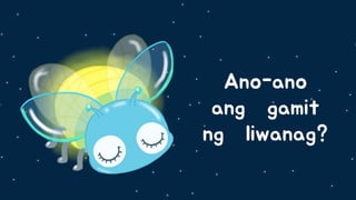 Ano-ano
ang gamit
ng liwanag?
 