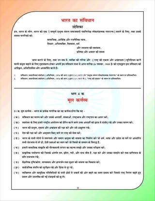 Hd
            l
                     d
H d d
  x ,
   H d H
     l ltlh   d Td
                 x          d l
                            , d
l d
Lxd
     ltd d
      d  t
     p D l
       H
            l
            dh
             L
             l d
               h
               l

   d, l D
    d    d
         hx              d
                         h
                         ,d   ld
                               p
h <,
  dd h l H t
   `< d
    l  ll   h              4 , ld
                            d l
x
h    d

 l( l
   h
   l       d ( ll
           h    H  d TL
                    dd L
                     x¸
 l( l
   h
   l       d ( ld L
           h     h ¸
                  ,
                  dd L




             Hd
             x4
               d
d H
 d d d
    d
    x dd
     d x
(
d d
 l dl l
    dL         è
               txdd
(L d
   , h    ddp
            P dt
               l
               ,            dd
(
x dd
 Hh ,
   H      d
          h dl
(   d
    h d   d d
          ,
          t h d
            l
(
Ä d l l` d
 H lH
    hx l H h d t
           H  dH             x
 l l l dt l ¼
  HH
  h
  H   ,
      h  x L
         dd  d
( h l dh
p llh
    d x
     L      dl l d
               dh
(   dd x h h
      hl
       t
       d             t dd
                     h  l d
                         l       d
    H
(
t d
  ` d      t d d
            lh d
             H  l
                d
( t d
 l ll
  d        l
           l
( D l
  x  d d
      x lH
         h     d <
               d dl l
                h l d
                    tl        <,
    d d
     h p


               iii
 