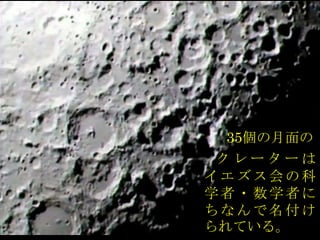 35
  `  ` 
ο
ѧ?ѧߤ
ʤ
Ƥ롣
 