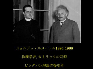 른?`ȥ1894-1966
ѧ, ȥå˾
ӥåХՓᳪ
 
