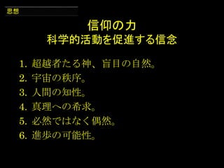 
ѧĻӤM
1. ԽߤäĿȻ
2. 
3. g֪ԡ
4. ؤϣ
5. ȻǤϤʤżȻ
6. Miοԡ
˼
 