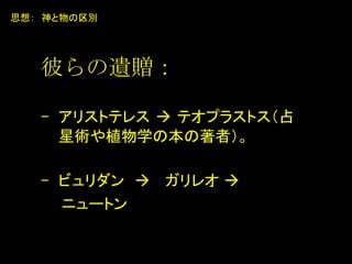 ˤzٛ
- ꥹȥƥ쥹 ? ƥץ饹ȥռ
gֲѧαߣ
- ӥ ? 쥪 ?
˥`ȥ
˼룺 e
 