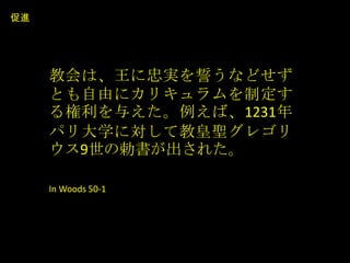 ̻ϡҌgĤʤɤ
Ȥɤ˥ꥭƶ
뤨С1231
ѥѧˌƽ̻}쥴
9΄ȕ줿
In Woods 50-1
M
 