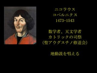 ˥饦
ڥ˥
1473-1543
ѧߡѧ
ȥå˾
}޵ᣩ
؄h򳪤
 