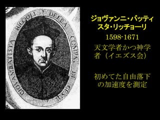 ?Хåƥ
?å`
1598-1671
ѧߤѧ
ߣᣩ
Ƥ
μٶȤy
 