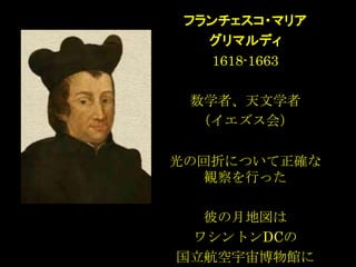 ե?ޥꥢ
ޥǥ
1618-1663
ѧߡѧ
ᣩ
λۤˤĤ_
QФä
ˤµ؇
亮ȥDC
沩^
 