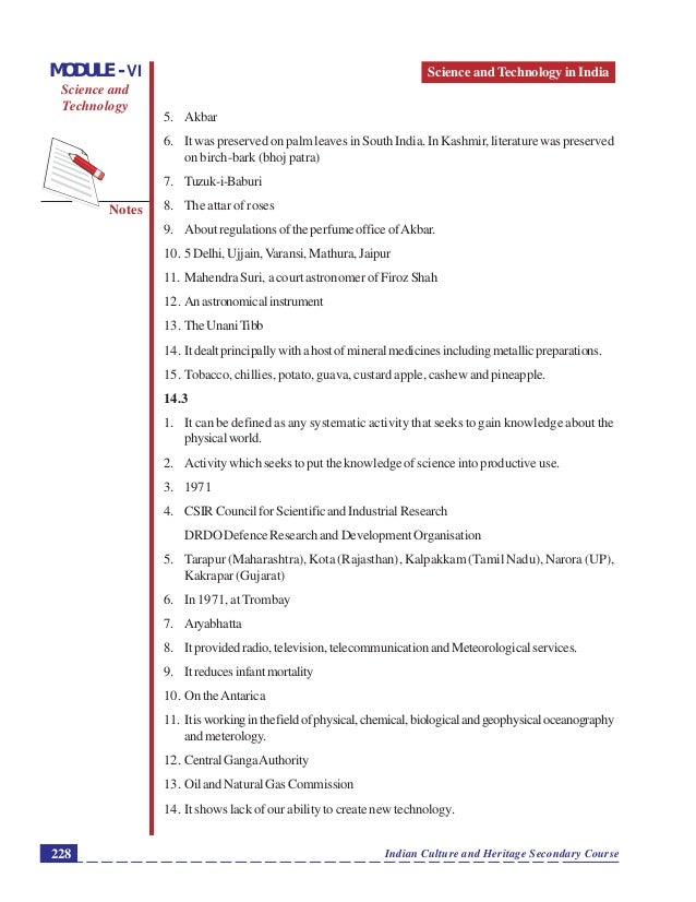 essay about science and technology in india essay about science and technology in india