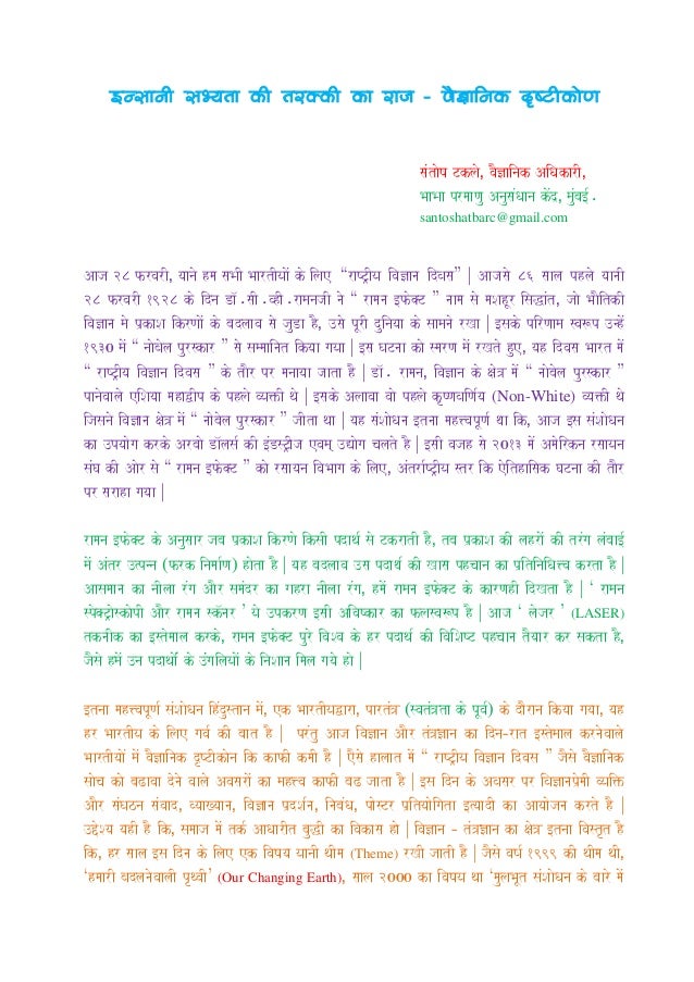 essay on importance of discipline in everyday life Talk:discipline wikiproject this article has been rated as low-importance on the project's importance scale discipline is essential in everyday life. essay on importance of discipline in everyday life Talk:discipline wikiproject this article has been rated as low-importance on the project's importance scale discipline is essential in everyday life.