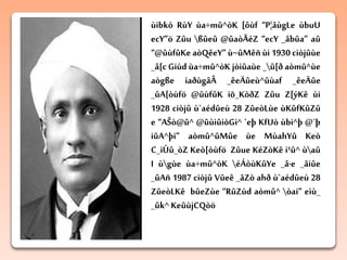 ùibkò RùY ùa÷mû^òK [ôùf “P¦âùgLe ùbuU
ecY”ö Zûu ßûeû @ûaòÃéZ “ecY _âbûa” aû
“@ûùfûKe aòQêeY” ù~ûMêñùi 1930 ciòjûùe
_â[c Giúd ùa÷mû^òK jòiûaùe _û[ð aòmû^ùe
aògße iaðùgâÂ _êeÄûeù^ûùaf _êeÄûe
_ûA[òùfö @ûùfûK iõ_KòðZ Zûu Z[ýKê ùi
1928 ciòjû ù`aédûeú 28 ZûeòLùe ùKûfKûZû
e “AŠò@û^ @ûùiûiòGi^ `eþ KfUò ùbi^þ @`þ
iûA^þi” aòmû^ûMûe ùe MùahYû Keò
C_iÚû_òZ Keò[òùfö Zûue KéZòKê i¹û^ ùaû
I ùgùe ùa÷mû^òK éÁòùKûYe _â·e _âiûe
_ûAñ 1987 ciòjû Vûeê _âZò ahð ù`aédûeú 28
ZûeòLKê bûeZùe “RûZúd aòmû^ òai” eìù_
_ûk^ KeûùjCQòö
 