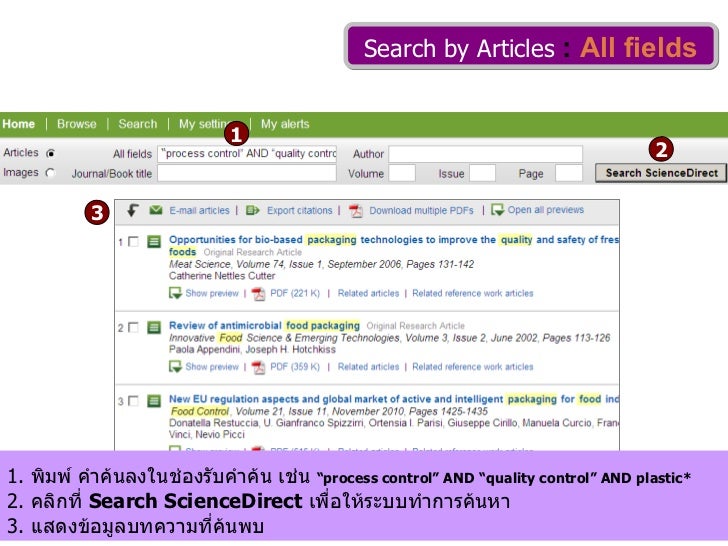 ScienceDirect New