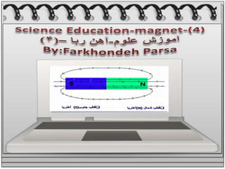 Science education  magnet-4-5-fparsa