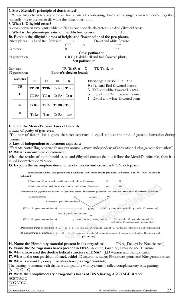 Class 9 Science Guide For Karnataka State Board