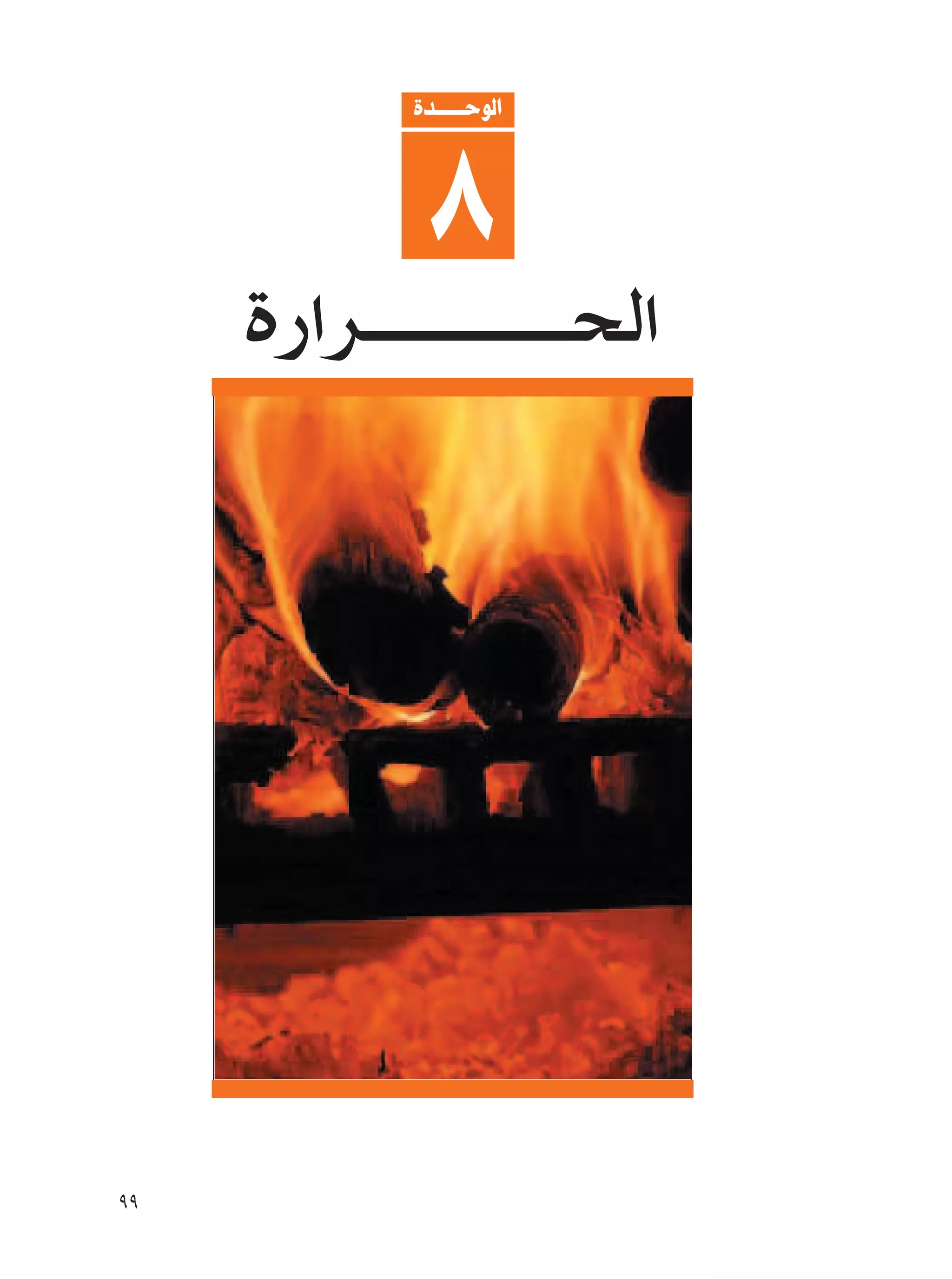 …b?????ŠuÃ«



               ∏
     …—«d??????????????(«




ππ
 