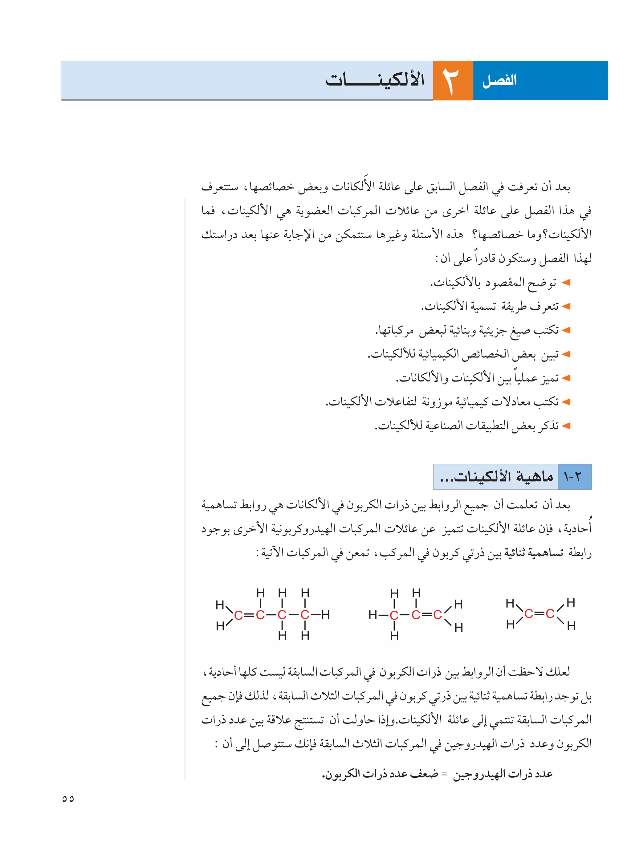  U???????MOJÃ_«         ≤ qBHÃ«  q?BHÃ«




                                Ó
     ·dF²²Ý ¨UNBzUBš iFÐË  U½UJÃ_« WKzUŽ vKŽ oÐU Ã« qBHÃ« w X dFð Ê√ bFÐ
     UL ¨ UMOJÃ_« w¼ W¹uCFÃ«  U³ÂdLÃ«  özUŽ sÄ Èdš√ WKzUŽ vKŽ qBHÃ« «c¼ w
     p²Ý«—œ bFÐ UNMŽ WÐUłù« sÄ sJL²²Ý U¼dOžË WK¾Ý_« Ác¼ øUNBzUBš UÄËø UMOJÃ_«
                                                     ∫Ê√ vKŽ Î«—œUÁ ÊuJ²ÝË qBHÃ« «cNÃ
                                                     . UMOJÃ_UÐ œuBILÃ« `{uð
                                                   . UMOJÃ_« WOL ð WI¹dÞ ·dF²ð
                                         .UNðU³ÂdÄ iF³Ã WOzUMÐË WO¾¹eł mO V²Jð
                                       . UMOJÃúÃ WOzUOLOJÃ« hzUB Ã« iFÐ sO³ð
                                             . U½UJÃ_«Ë  UMOJÃ_« sOÐ UOKLŽ eOLð
                                                                     Î
                               . UMOJÃ_«  öŽUH²Ã W½Ë“uÄ WOzUOLOÂ  ôœUFÄ V²Jð
                                         . UMOJÃúÃ WOŽUMBÃ«  UIO³D²Ã« iFÐ dÂcð


                                                       ... UMOJÃ_« WO¼UÄ ±≠≤
     WOL¼U ð jÐ«Ë— w¼  U½UJÃ_« w ÊuÐdJÃ«  «—– sOÐ jÐ«ËdÃ« lOLł Ê√ XLKFð Ê√ bFÐ
     œułuÐ Èdš_« WO½uÐdÂË—bONÃ«  U³ÂdLÃ«  özUŽ sŽ eOL²ð  UMOJÃ_« WKzUŽ ÊS ¨W¹œUŠÔ√
                ∫WOðü«  U³ÂdLÃ« w sFLð ¨VÂdLÃ« w ÊuÐdÂ wð—– sOÐ WOzUMŁ WOL¼U ð WDÐ«—




     ¨W¹œUŠ√ UNKÂ X OÃ WIÐU Ã«  U³ÂdLÃ« w ÊuÐdJÃ«  «—– sOÐ jÐ«ËdÃ« Ê√ XEŠô pKFÃ
     lOLł ÊS pÃcÃ ¨WIÐU Ã« Àö¦Ã«  U³ÂdLÃ« w ÊuÐdÂ wð—– sOÐ WOzUMŁ WOL¼U ð WDÐ«— błuð qÐ
      «—– œbŽ sOÐ WÁöŽ Z²M² ð Ê√ XÃËUŠ «–≈Ë. UMOJÃ_« WKzUŽ vÃ≈ wL²Mð WIÐU Ã«  U³ÂdLÃ«
       ∫ Ê√ vÃ≈ q u²²Ý p½S WIÐU Ã« Àö¦Ã«  U³ÂdLÃ« w sOłË—bONÃ«  «—– œbŽË ÊuÐdJÃ«

                              .ÊuÐdJÃ«  «—– œbŽ nF{ Ω sOłË—bONÃ«  «—– œbŽ
µµ
 