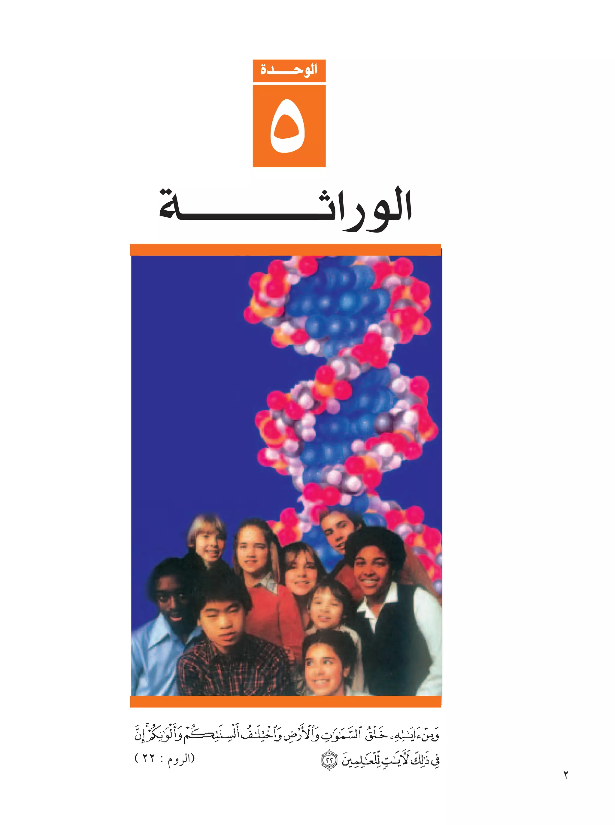 …b?????ŠuÃ«



                 µ
     W??????????????Ł«—uÃ«




© ≤≤ ∫ ÂËdÃ«®
                              ≤
 