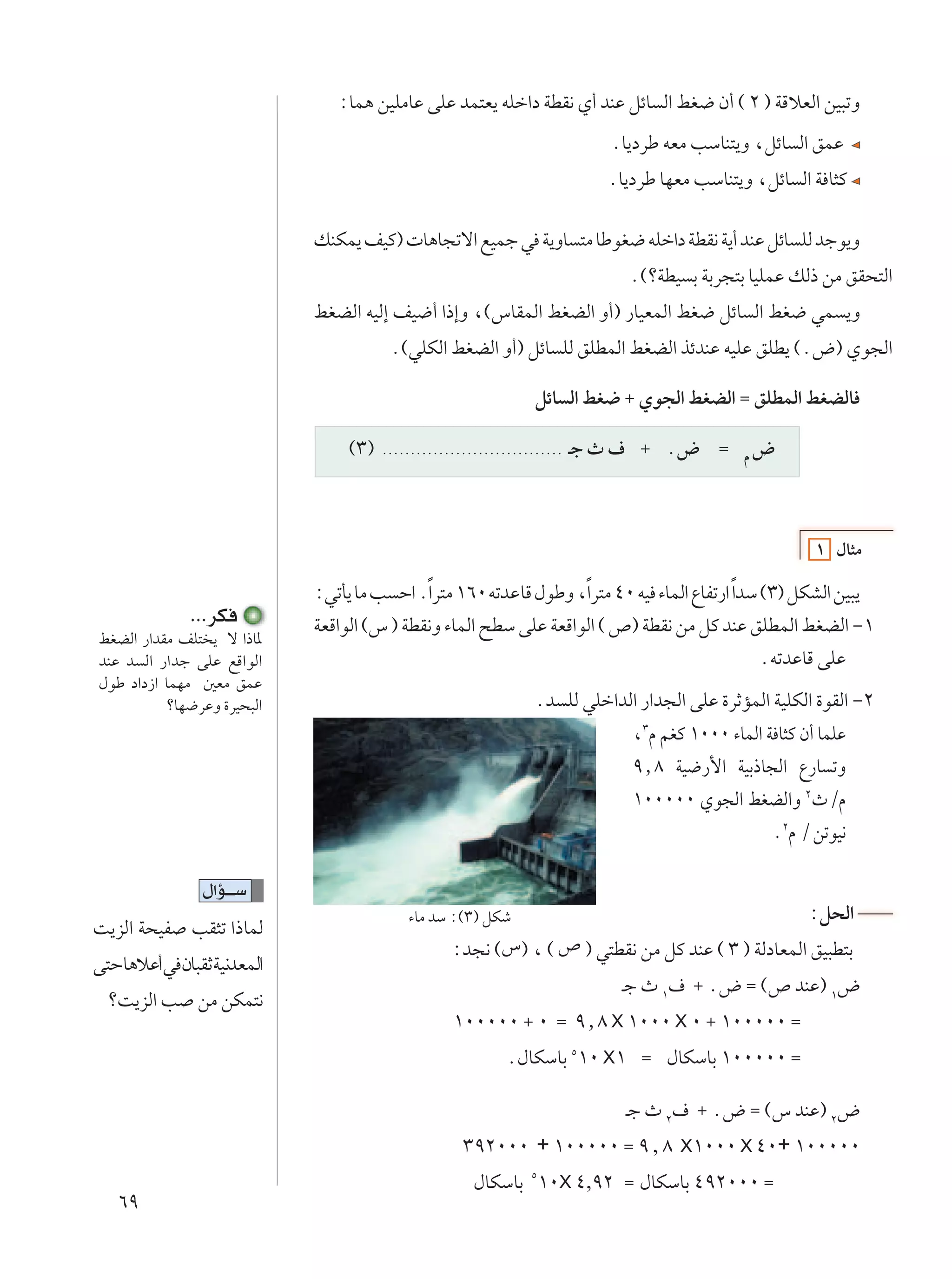 ∫UL¼ sOKÄUŽ vKŽ bL²F¹ tKš«œ WDI½ Í√ bMŽ qzU Ã« jG{ Ê√ © ≤ ® WÁöFÃ« sO³ðË
                                                                             ÆU¹œdÞ tFÄ VÝUM²¹Ë ¨qzU Ã« oLŽ
                                                                             ÆU¹œdÞ UNFÄ VÝUM²¹Ë ¨qzU Ã« W U¦Â

                            pMJL¹ nOÂ®  U¼U−ðô« lOLł w W¹ËU ²Ä UÞuG{ tKš«œ WDI½ W¹√ bMŽ qzU KÃ błu¹Ë
                                                                               Æ©øWDO Ð WÐd−²Ð UOKLŽ pÃ– sÄ oI×²Ã«
                            jGCÃ« tOÃ≈ nO{√ «–≈Ë ¨©”UILÃ« jGCÃ« Ë√® —UOFLÃ« jG{ qzU Ã« jG{ wL ¹Ë
                                        Æ©wKJÃ« jGCÃ« Ë√® qzU KÃ oKDLÃ« jGCÃ« czbMŽ tOKŽ oKD¹ ©Æ÷® Íu−Ã«

                                                                  qzU Ã« jG{ ´ Íu−Ã« jGCÃ« Ω oKDLÃ« jGCÃU

                                       ................................   ?ł À · ´ Æ÷ Ω
                                 ©≥®                                                            Â÷




                                                                                                           ± ‰U¦Ä

                            ∫wðQ¹ UÄ V Š« ÆÎ«d²Ä ±∂∞ tðbŽUÁ ‰uÞË ¨Î«d²Ä ¥∞ tO ¡ULÃ« ŸUHð—« Î«bÝ ©≥® qJAÃ« sO³¹
              ÆÆÆdJ         WFÁ«uÃ« ©” ® WDI½Ë ¡ULÃ« `DÝ vKŽ WFÁ«uÃ« © ’® WDI½ sÄ qÂ bMŽ oKDLÃ« jGCÃ« ≠±
jGCÃ« —«bIÄ nK² ¹ ô «–U*
bMŽ b Ã« —«bł vKŽ lÁ«uÃ«                                                                        ÆtðbŽUÁ vKŽ
‰uÞ œ«œ“« ULNÄ 5FÄ oLŽ
          øUN{dŽË …dO×³Ã«                                         Æb KÃ wKš«bÃ« —«b−Ã« vKŽ …dŁRLÃ« WOKJÃ« …uIÃ« ≠≤
                                                                                ¨≥Â rGÂ ±∞∞∞ ¡ULÃ« W U¦Â Ê√ ULKŽ
                                                                                π[∏ WO{—_« WOÐ–U−Ã« Ÿ—U ðË
                                                                                ±∞∞∞∞∞ Íu−Ã« jGCÃ«Ë ≤ÀØÂ
                                                                                                    Æ≤Â Ø sðuO½

               ‰«R???Ý
                                           ¡UÄ bÝ ∫©≥® qJý                                                ∫q×Ã«
X¹eÃ« W×OH VI¦ð «–ULÃ
                                                   ∫b−½ ©”® ¨ © ’ ® w²DI½ sÄ qÂ bMŽ © ≥ ® WÃœUFLÃ« oO³D²Ð
v²ŠU¼öŽ√w ÊU³IŁWO½bFLÃ«
                                                                               ?ł À ±· ´ Æ÷ Ω ©’ bMŽ® ±÷
 øX¹eÃ« V sÄ sJL²½
                                                   ±∞∞∞∞∞ ´ ∞ Ω π[∏ X ±∞∞∞ X ∞ ´ ±∞∞∞∞∞ Ω
                                                             Æ‰UJÝUÐ µ±∞ X± Ω ‰UJÝUÐ ±∞∞∞∞∞ Ω

                                                                               ?ł À ≤· ´ Æ÷ Ω ©” bMŽ® ≤÷
                                                     ≥π≤∞∞∞ + ±∞∞∞∞∞ Ω π , ∏ X±∞∞∞ X ¥∞+ ±∞∞∞∞∞
                                                       ‰UJÝUÐ µ±∞X ¥,π≤ Ω ‰UJÝUÐ ¥π≤∞∞∞ Ω
   ∂π
 