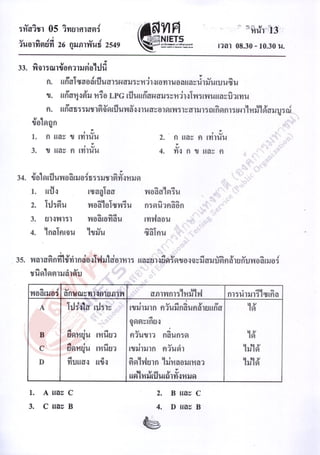Science o net