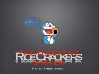 The Digestive
Rc C a k r
 ie rce s
   System
  Kento Shirotsuka
 