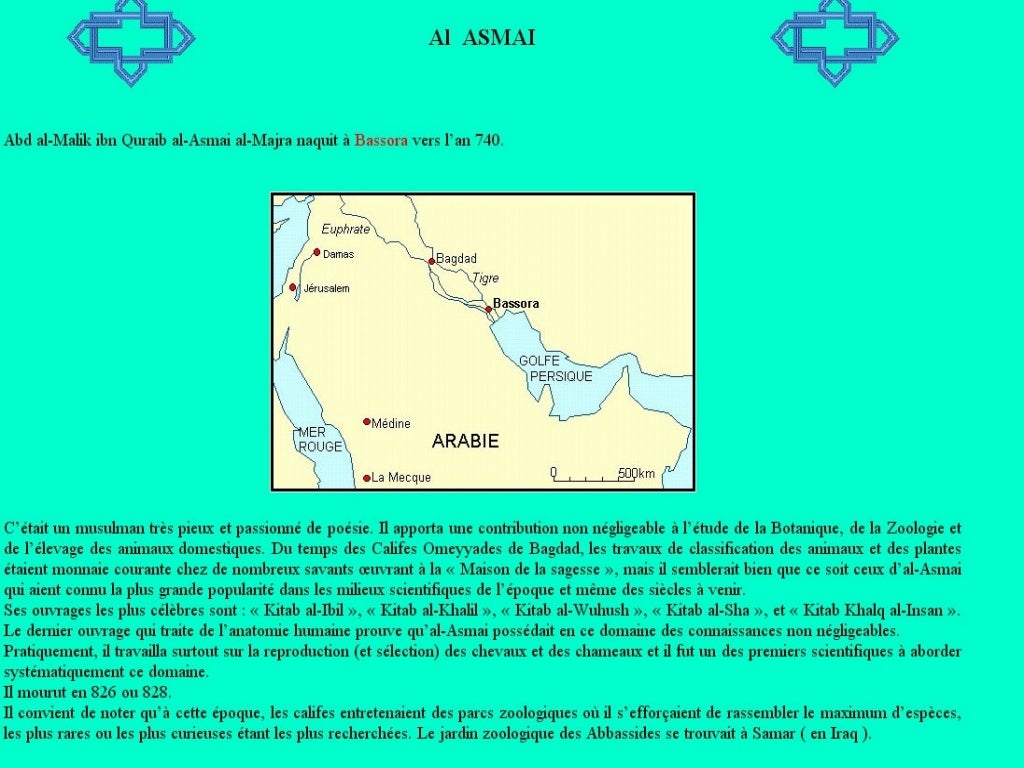 Sciences arabes