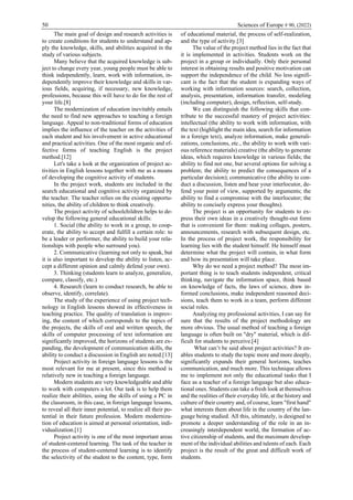 Sciences of Europe No 90 (2022) Vol. 2