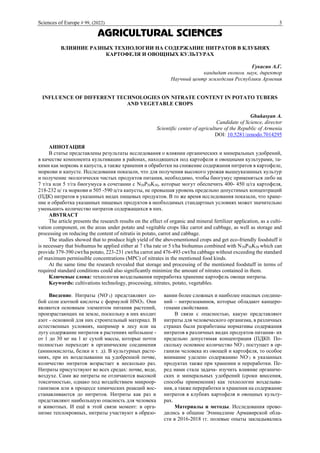 yield farming что это