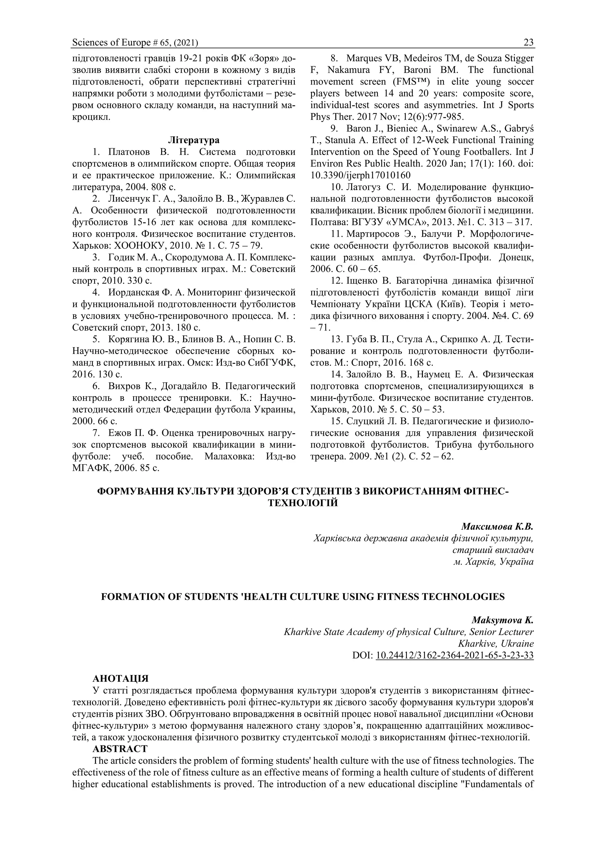 Иорданская река