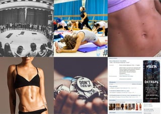 ISSMA 
магазин строительных товаров 
D. I. Y. 
Опытные сотрудники магазина научат делать ремонт 
самостоятельно. 
 