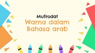 Mufrodat
Warna dalam
Bahasa arab
 