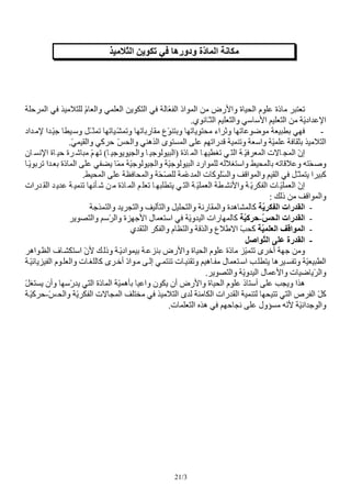 -




               -
           -   -
               -
               -




-




    21/3
 