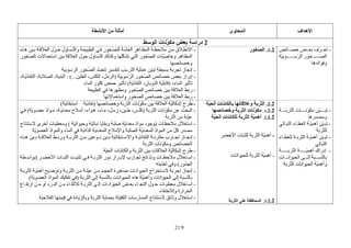 -       -


        -
        -

        -
        -
       –-
        -       -

        -       -

        -   -   -

        -       -
        -   -

        -

        -

        -




21/9
 