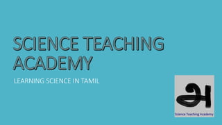 LEARNING SCIENCE IN TAMIL 
 