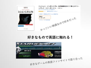 科学技術英語の考え方と学習ツール Mindset And Learning Tools For Scientific English Pr 科学技術英語の考え方と学習ツール Mindset And Learning Tools For Scientific English Pr