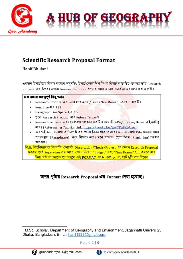 research proposal meaning in bengali