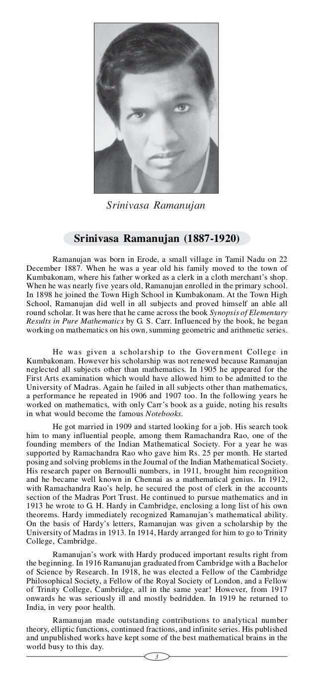 Essay on life history of srinivasa ramanujan