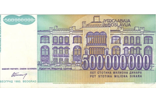 1993 Croatia banknote 5000000 banknote pet miliona dinara paper money orange