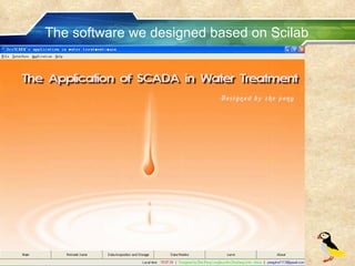 The software we designed based on Scilab 