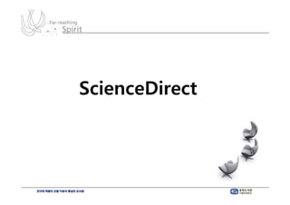ScienceDirect
 