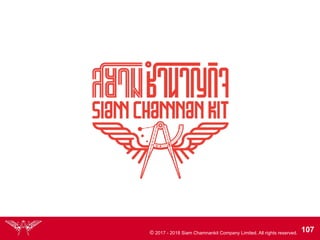 © 2017 - 2018 Siam Chamnankit Company Limited. All rights reserved. 107
 