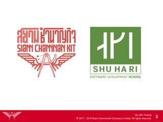 Go with Tracing
© 2017 - 2018 Siam Chamnankit Company Limited. All rights reserved. !2
 