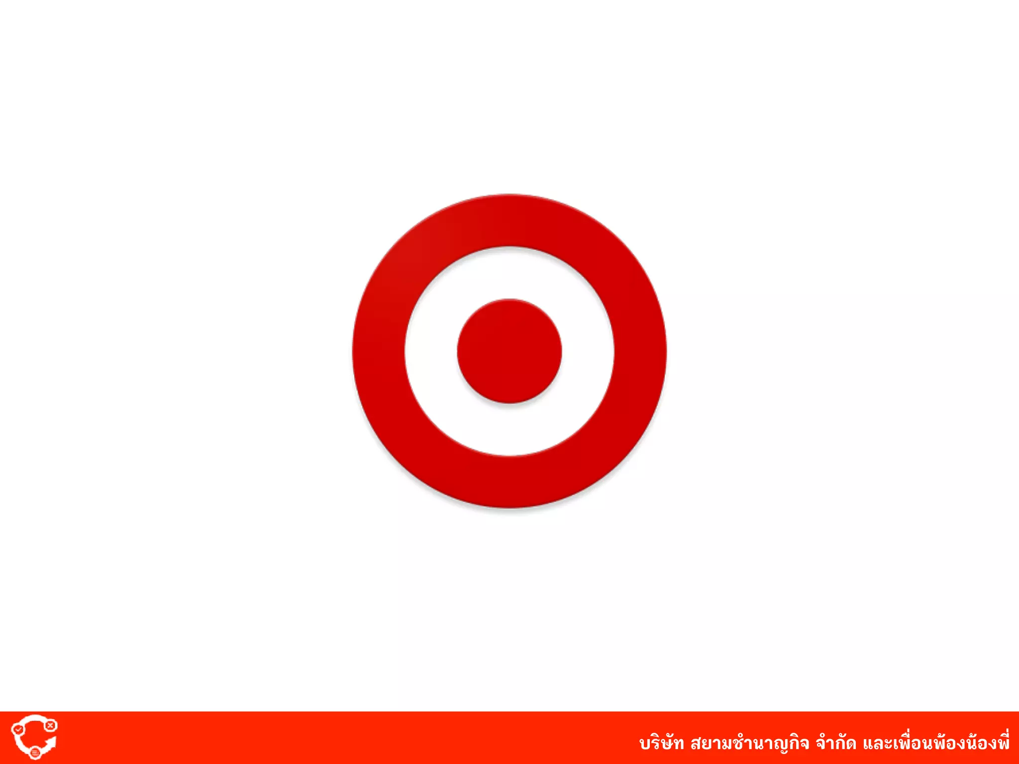 บริษัท สยาม๡ํานาญกิจ จํากัด และเพื่อนพ้องน้องพี่
 