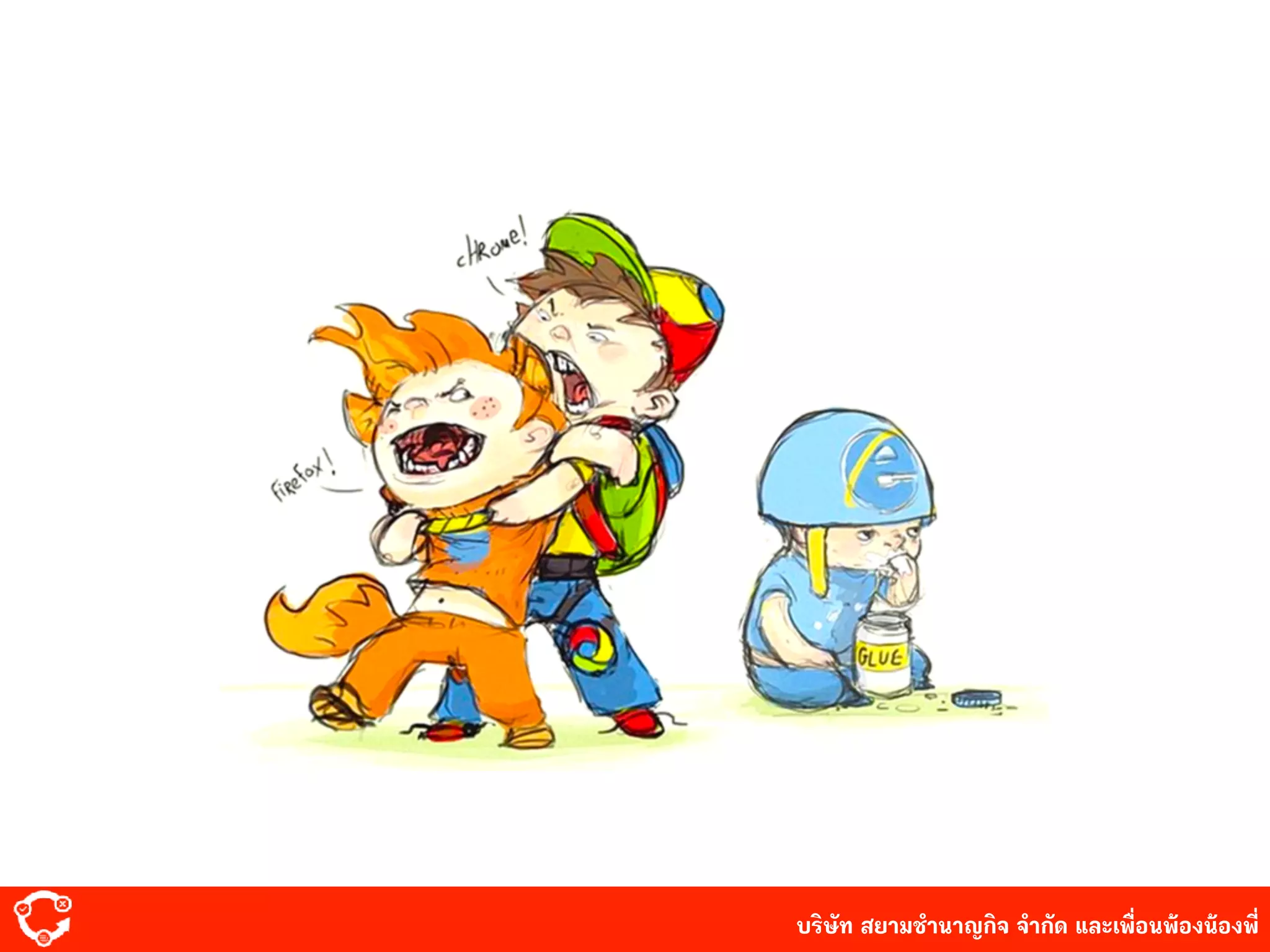 บริษัท สยาม๡ํานาญกิจ จํากัด และเพื่อนพ้องน้องพี่
 