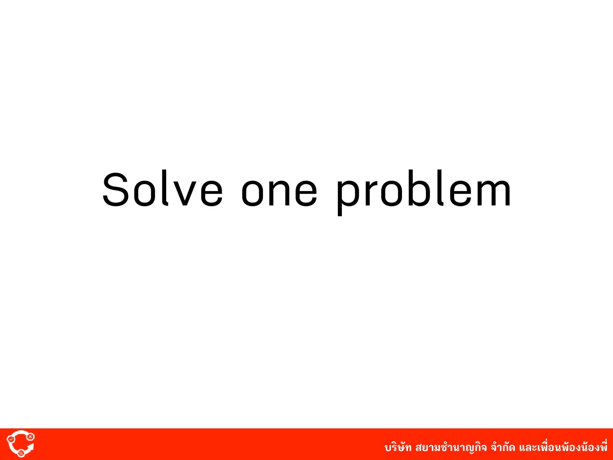 บริษัท สยาม๡ํานาญกิจ จํากัด และเพื่อนพ้องน้องพี่
Solve one problem
 