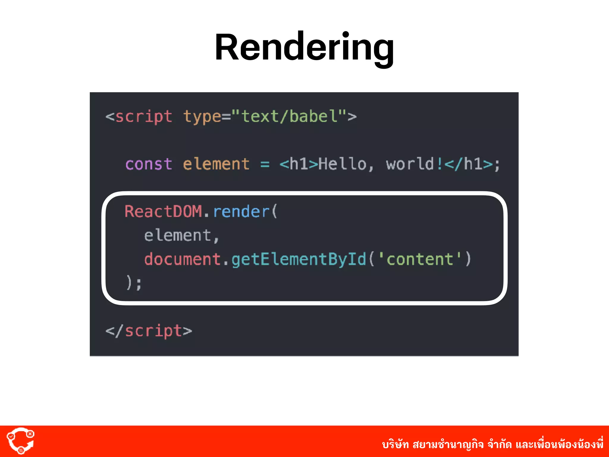 บริษัท สยาม๡ํานาญกิจ จํากัด และเพื่อนพ้องน้องพี่
Rendering
 