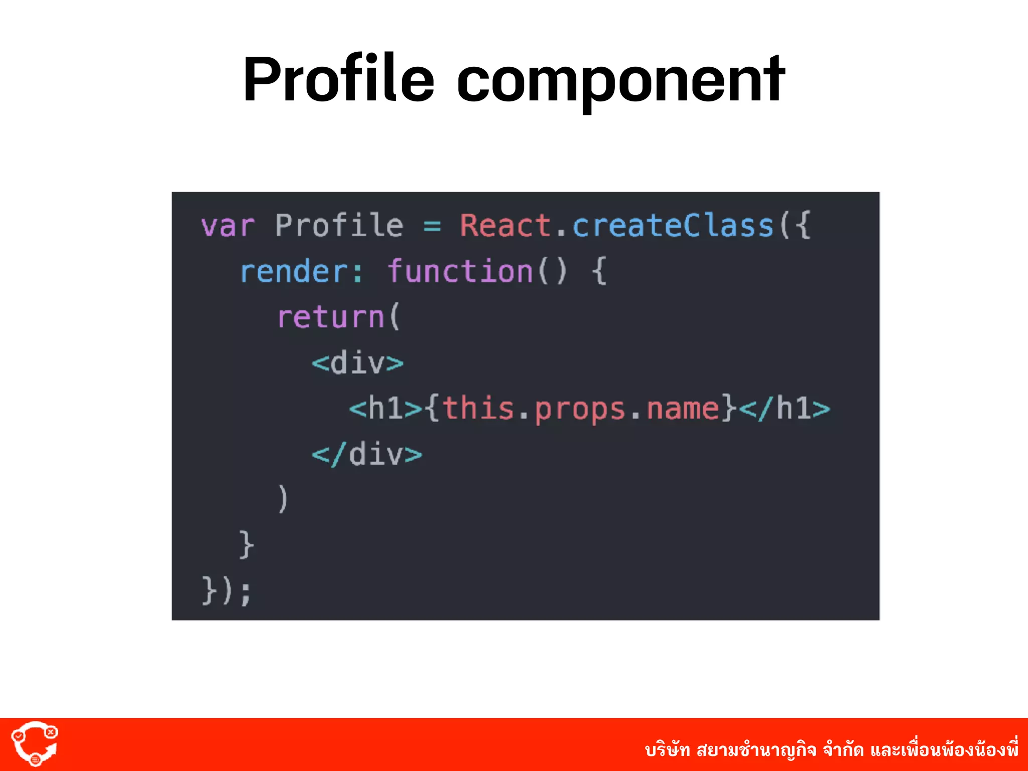 บริษัท สยาม๡ํานาญกิจ จํากัด และเพื่อนพ้องน้องพี่
Profile component
 