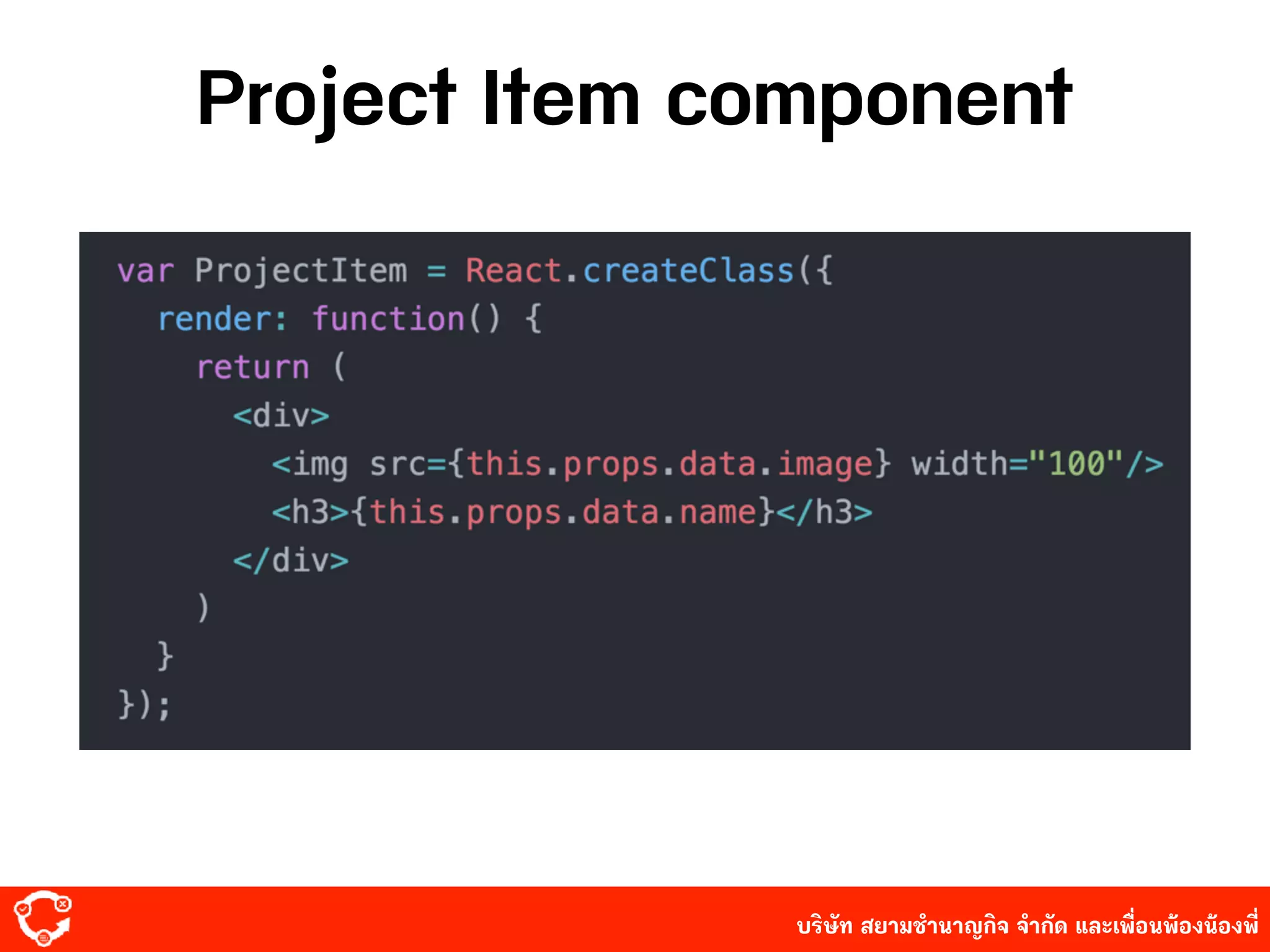 บริษัท สยาม๡ํานาญกิจ จํากัด และเพื่อนพ้องน้องพี่
Project Item component
 
