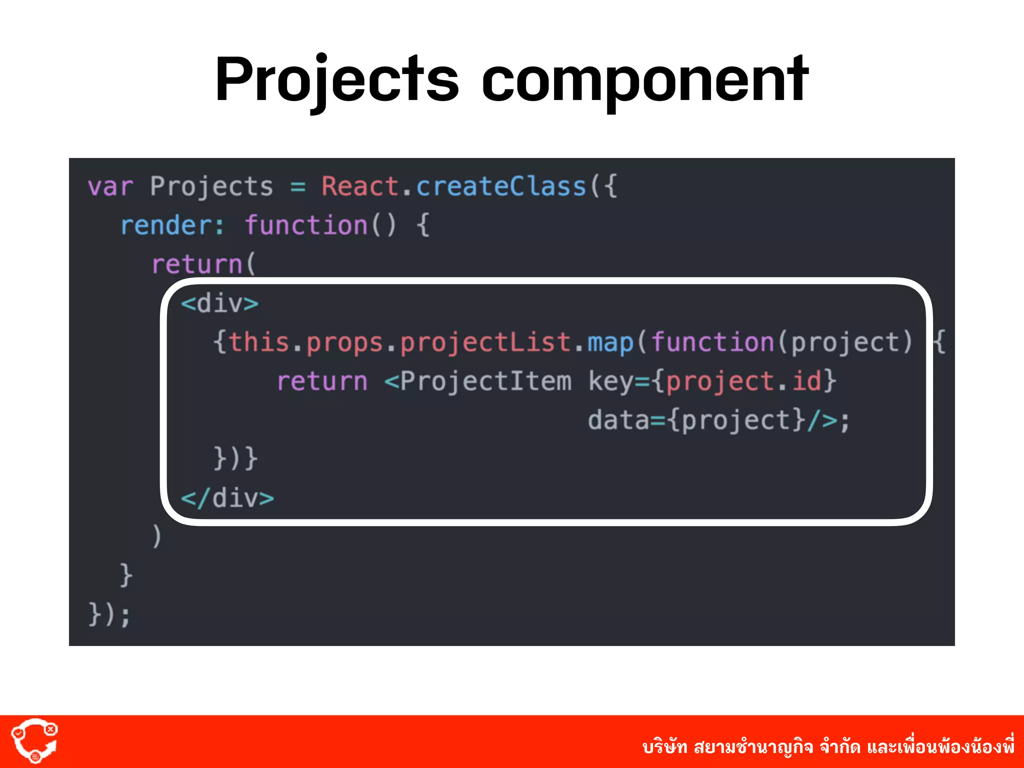 บริษัท สยาม๡ํานาญกิจ จํากัด และเพื่อนพ้องน้องพี่
Projects component
 
