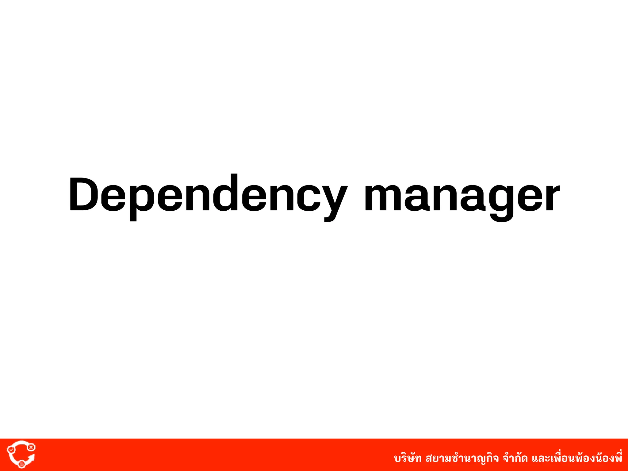 บริษัท สยาม๡ํานาญกิจ จํากัด และเพื่อนพ้องน้องพี่
Dependency manager
 