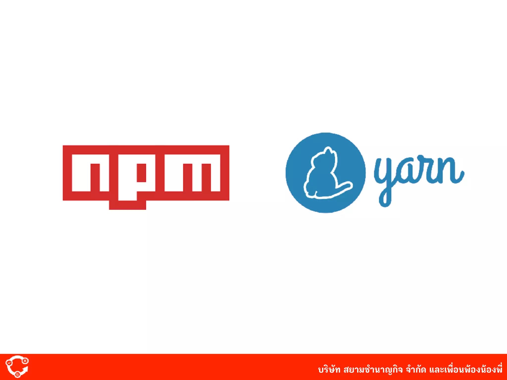 บริษัท สยาม๡ํานาญกิจ จํากัด และเพื่อนพ้องน้องพี่
 